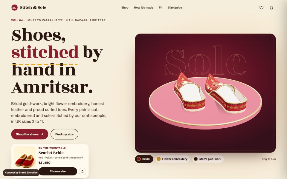 Stitch & Sole concept homepage